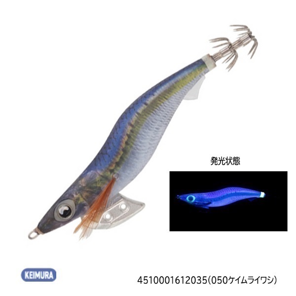 エギ王K　3．5号(050ケイムライワシ)